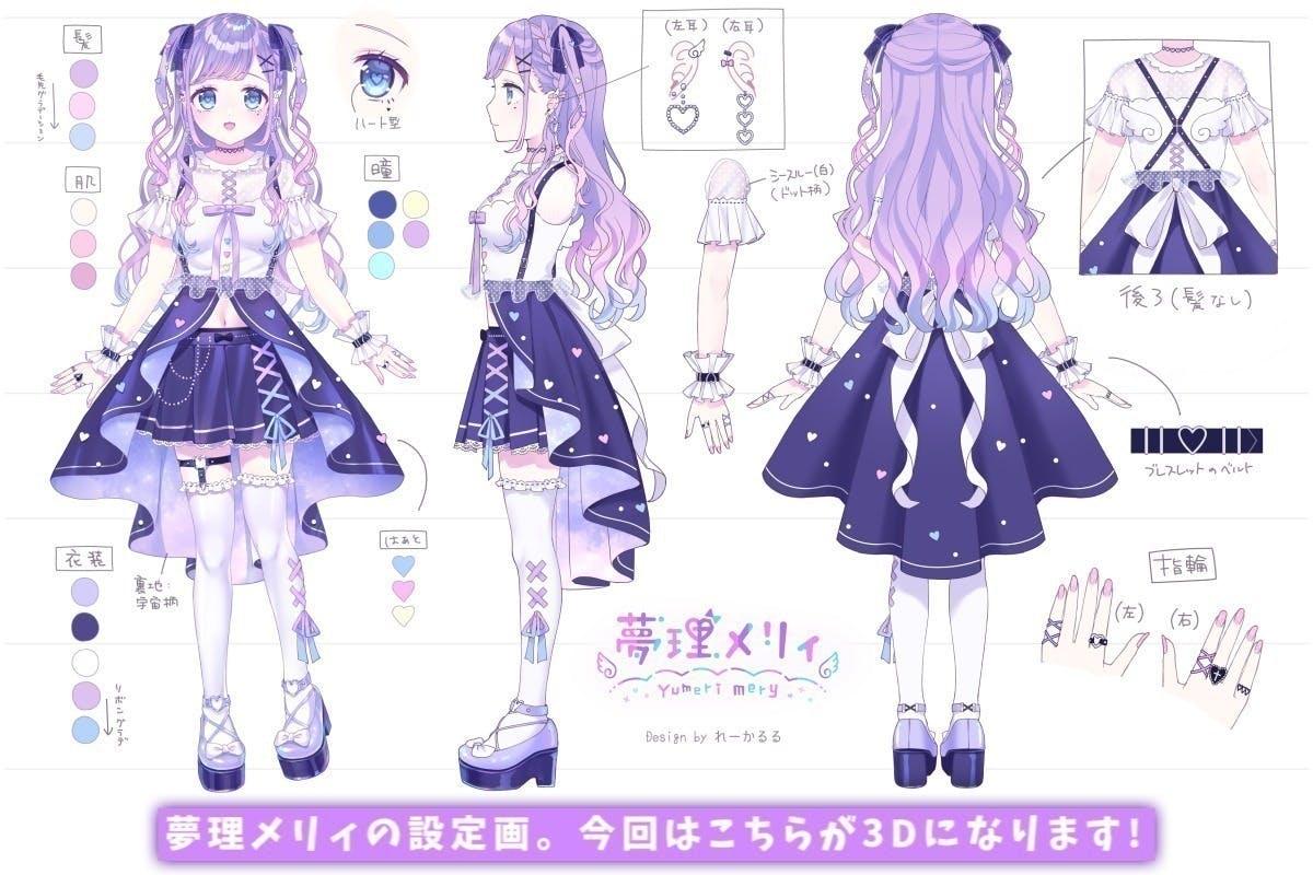 3番目のメイン画像