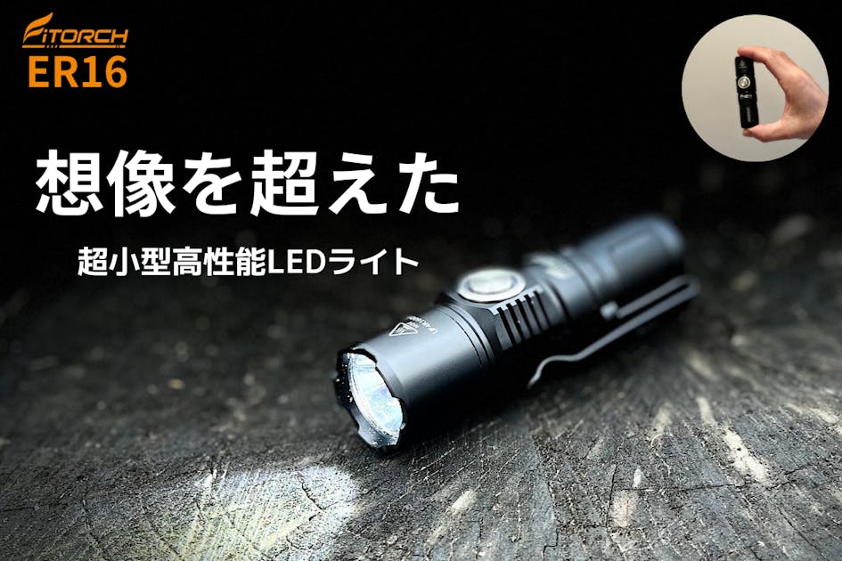 WURKKOS HD02 懐中電灯 クラウドファンディング先行発売品 WURKKOS HD02 懐中電灯 クラウドファンディング先行発売品