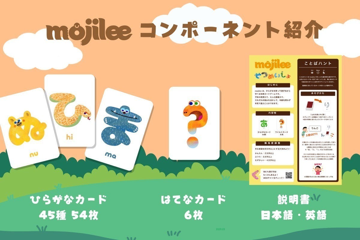 2番目のメイン画像