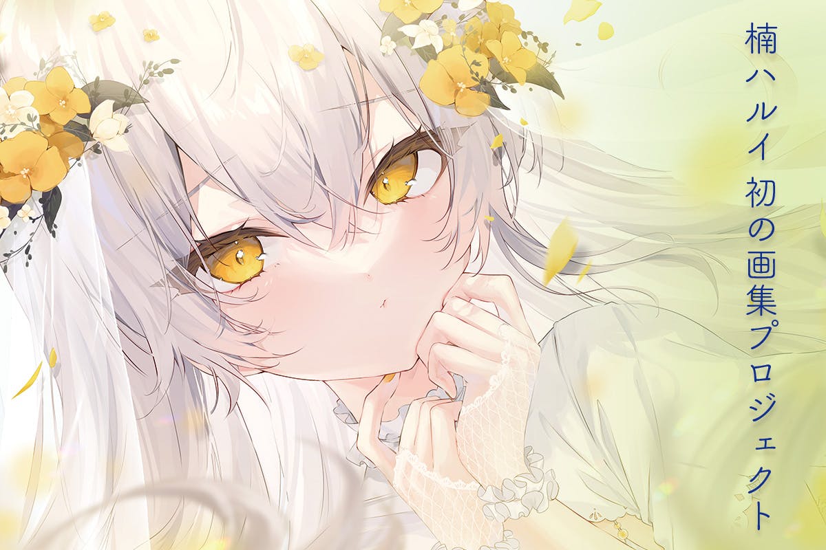 1番目のメイン画像