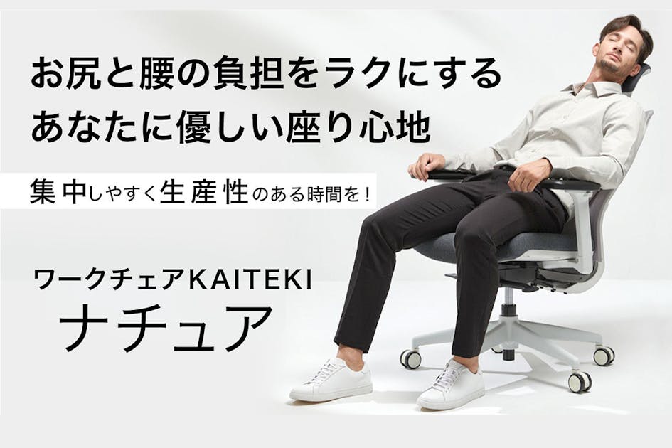 チェア　30日終了　処分のため 天童木工 ブックチェア 椅子 水之江忠臣 ジャパニーズモダン/Japanese