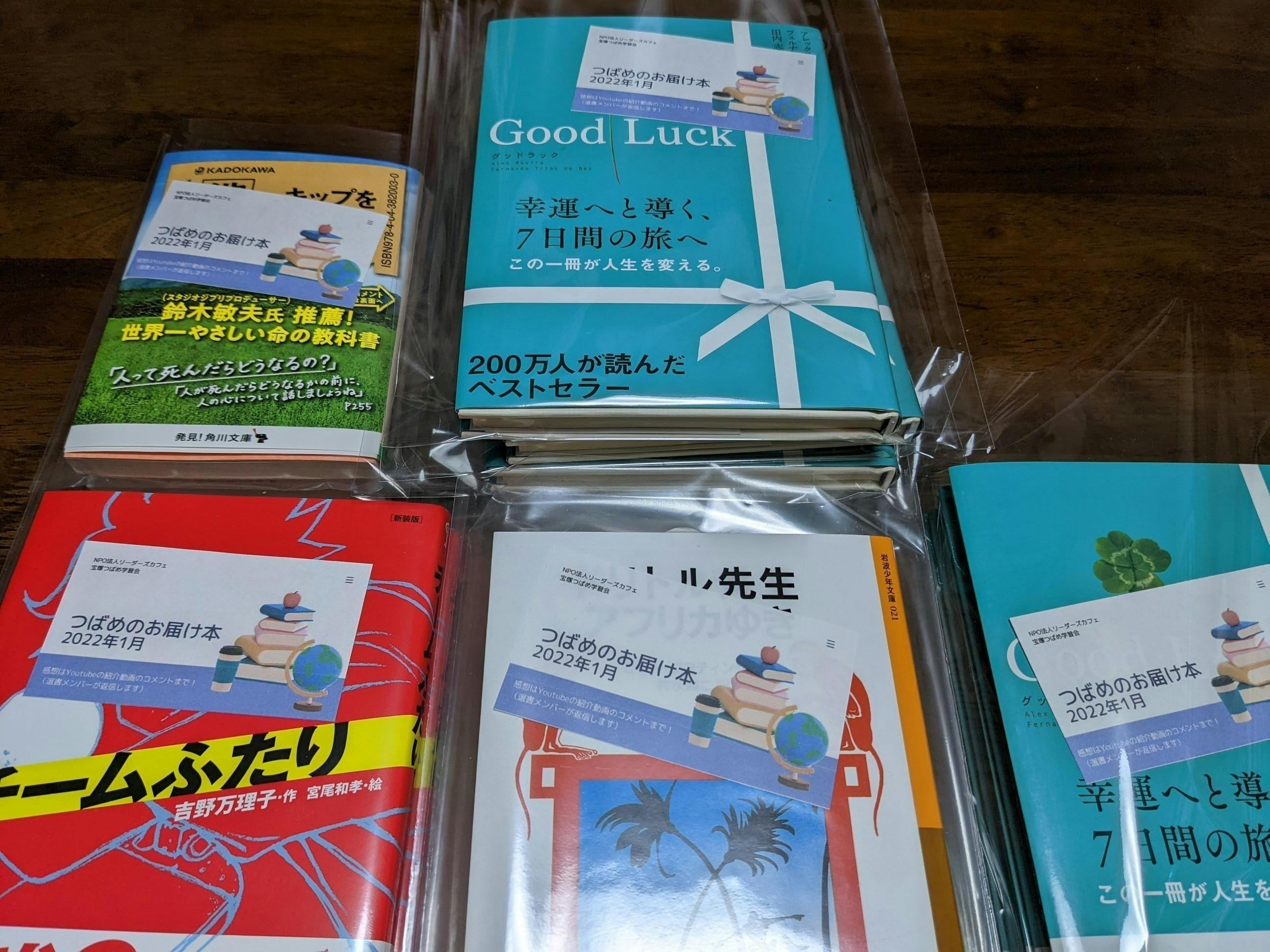 2番目のメイン画像