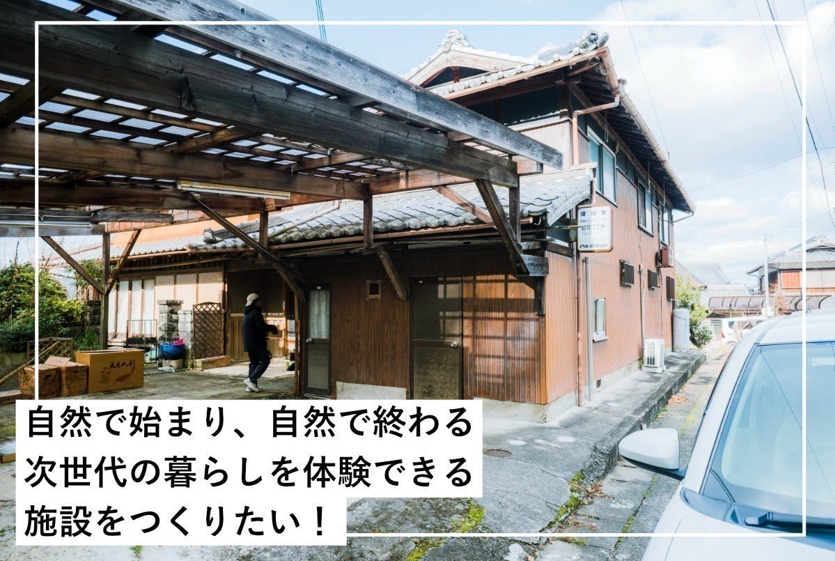 2番目のメイン画像