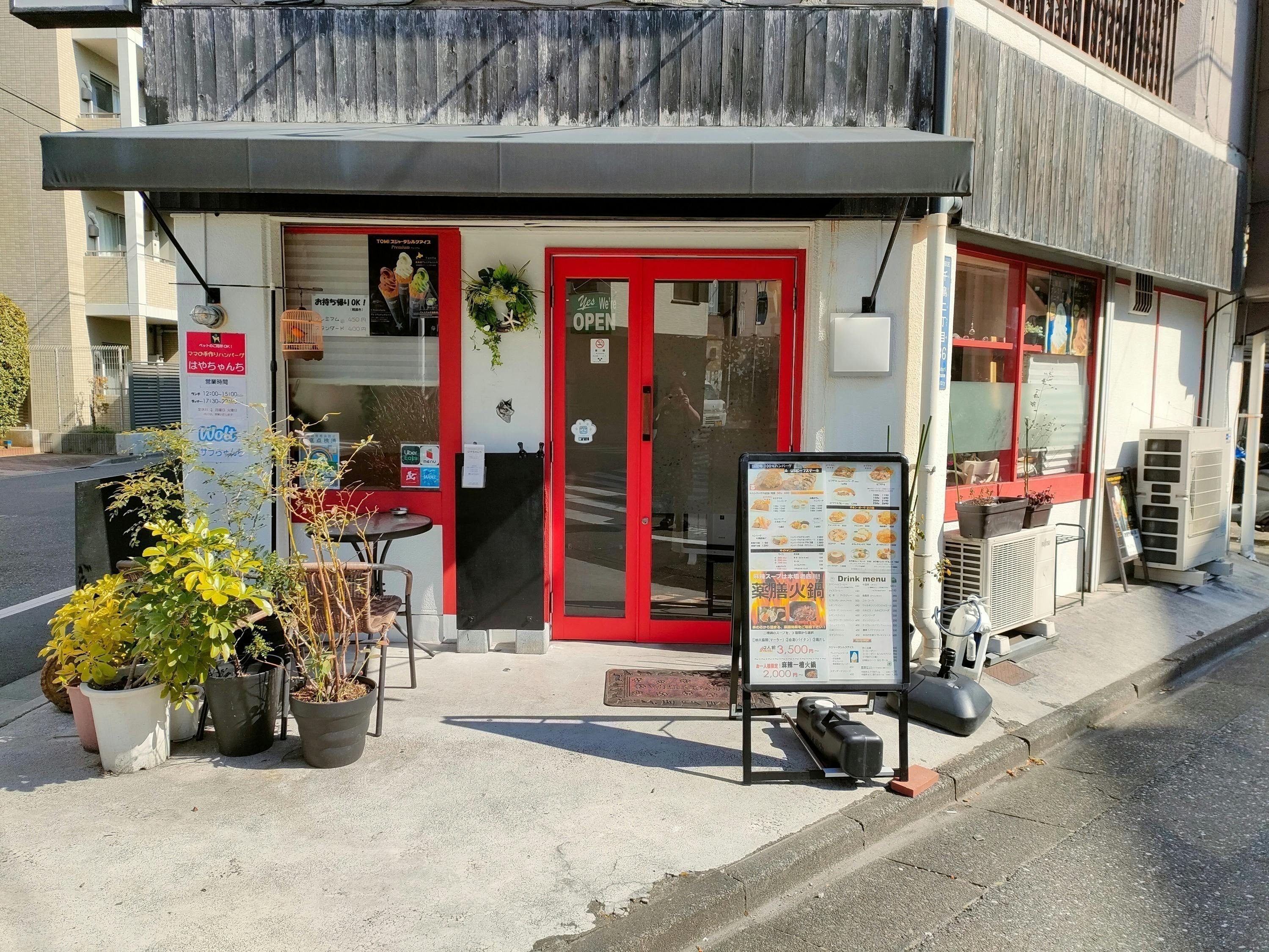 2番目のメイン画像