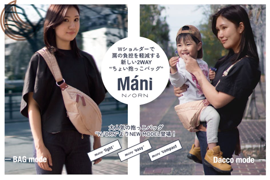 着用1回のみ】ノルンマーニ ショルダーバッグ ヒップシート ブラック