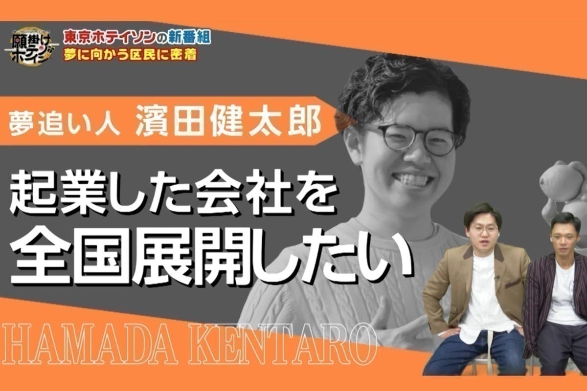 2番目のメイン画像