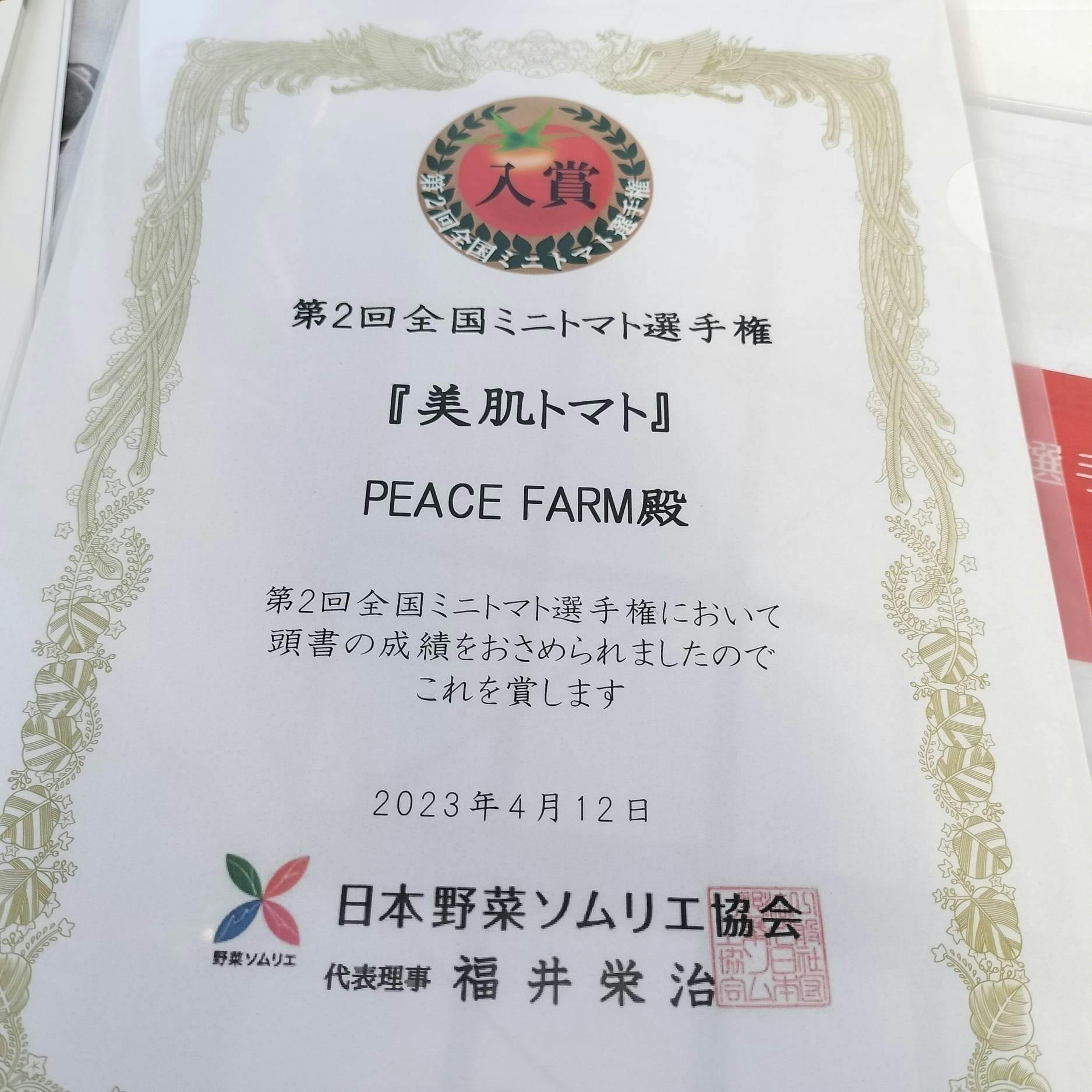 3番目のメイン画像