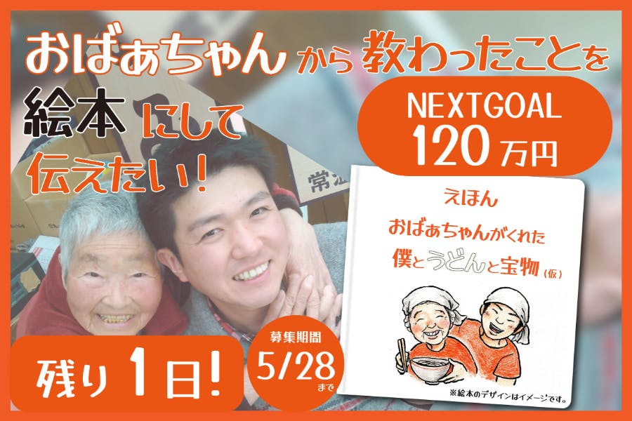 1番目のメイン画像