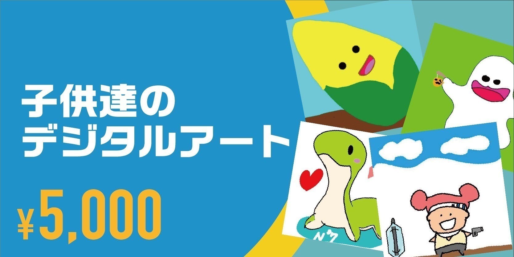 5番目のメイン画像