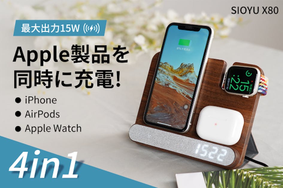 iLuv MultiCharger-X 最大10台のiOS端末を充電、同期が可能