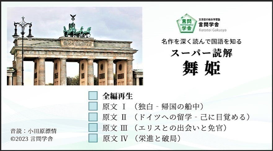 2番目のメイン画像