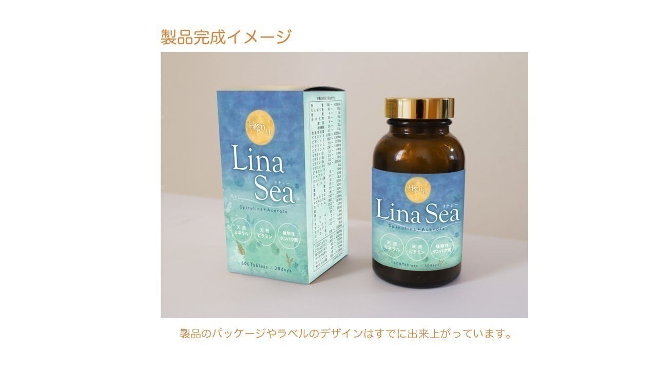 2番目のメイン画像