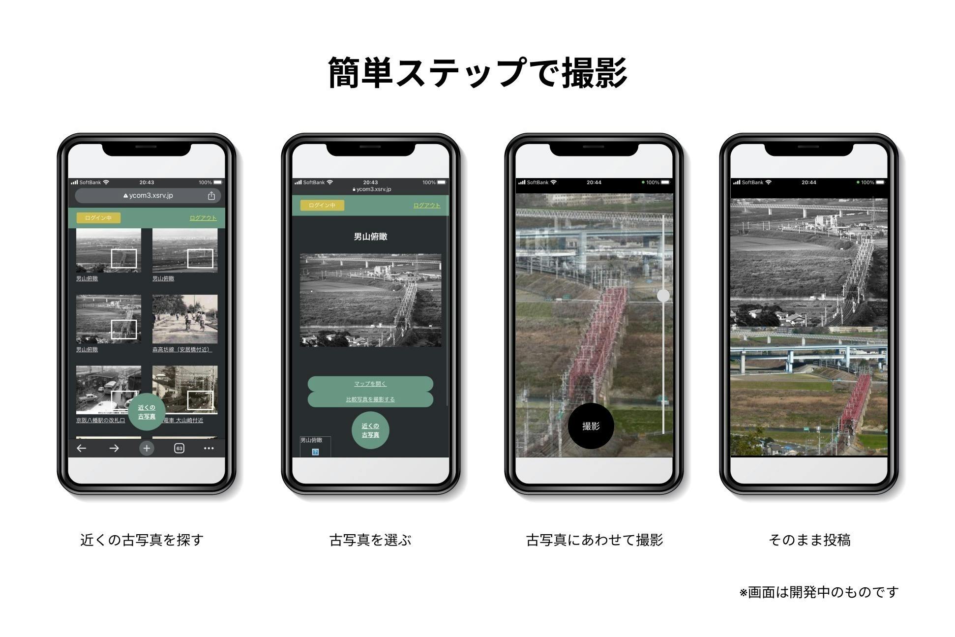 3番目のメイン画像