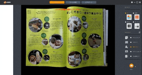 4番目のメイン画像