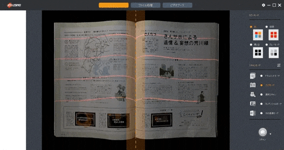 3番目のメイン画像