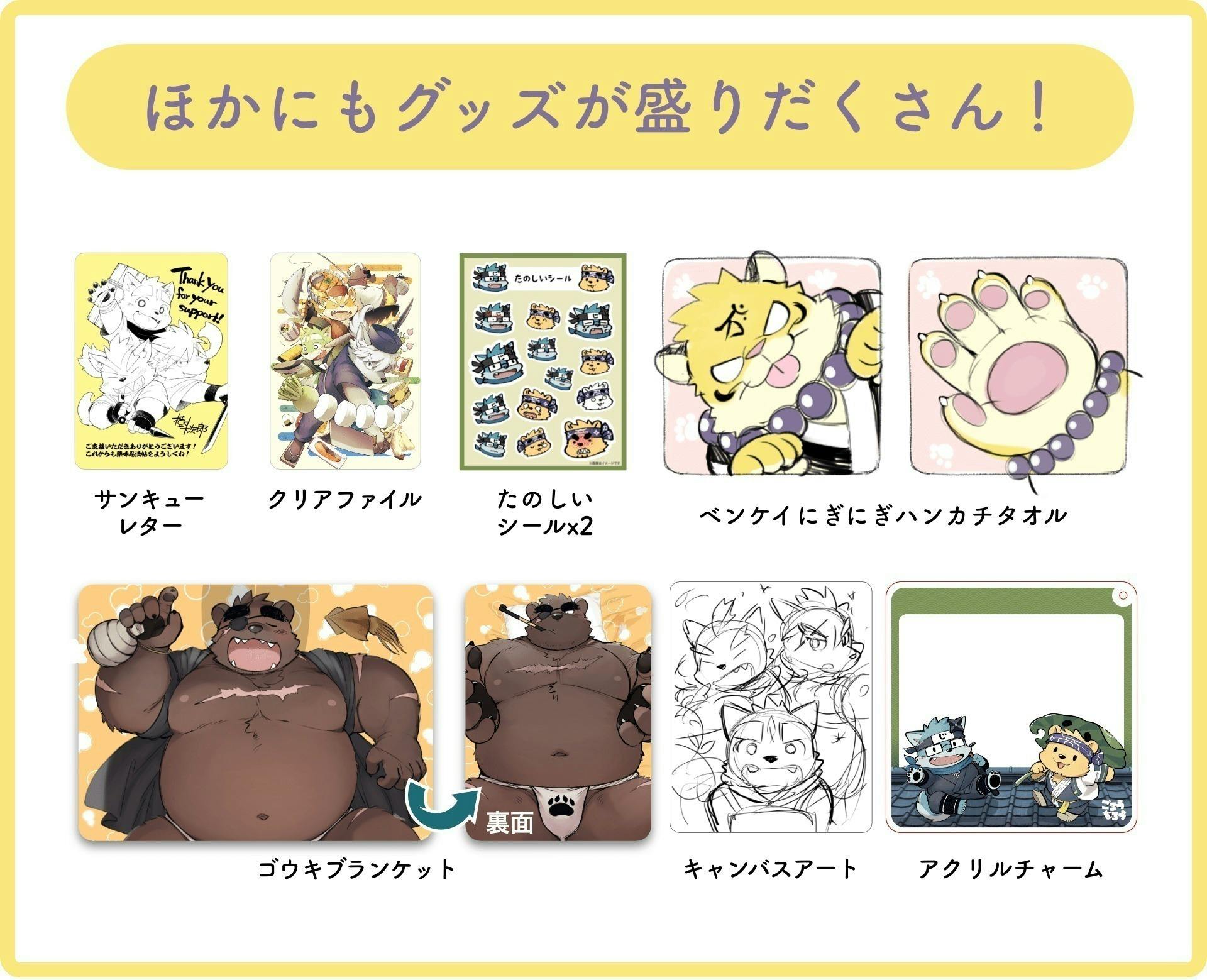 5番目のメイン画像