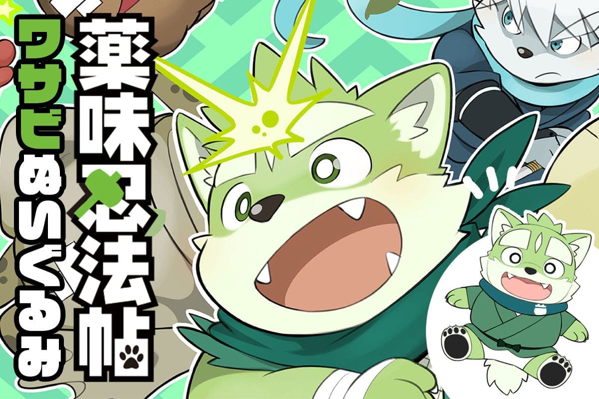 1番目のメイン画像