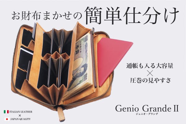 1番目のメイン画像