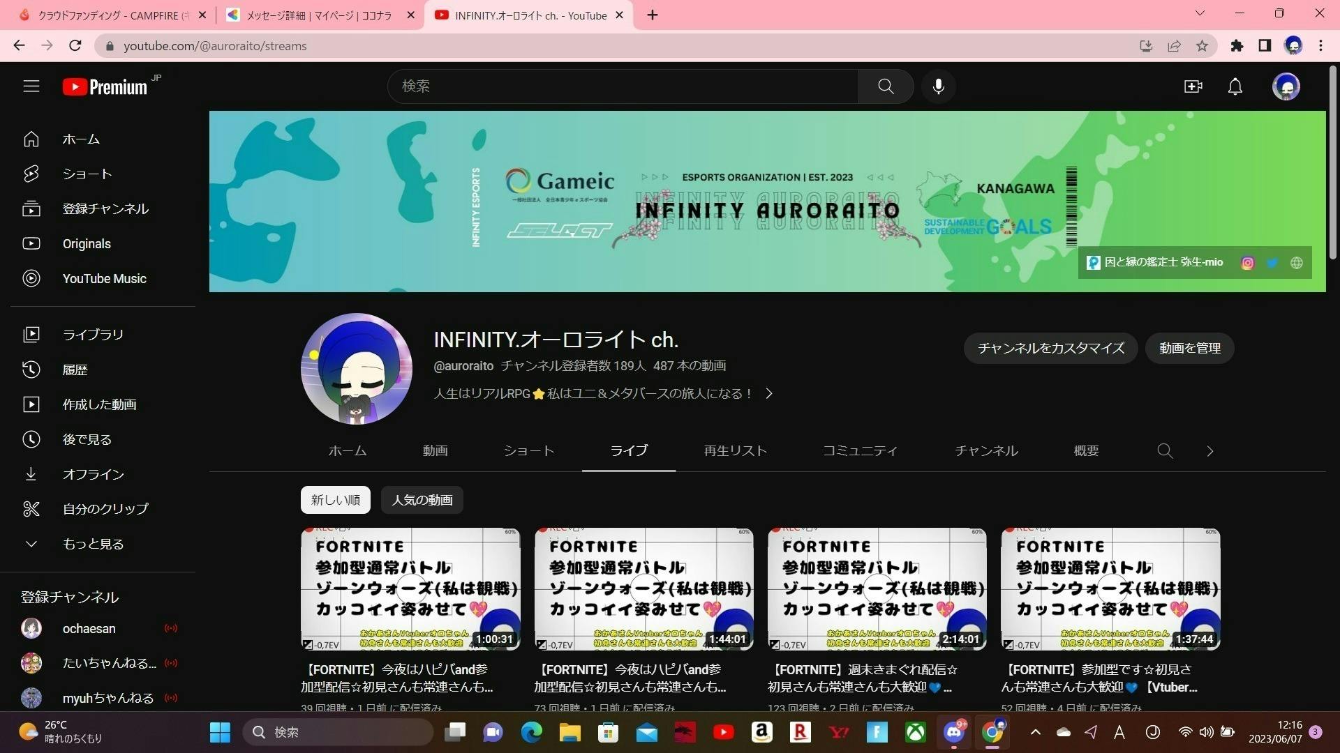 2番目のメイン画像