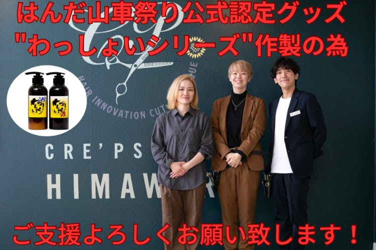 1番目のメイン画像