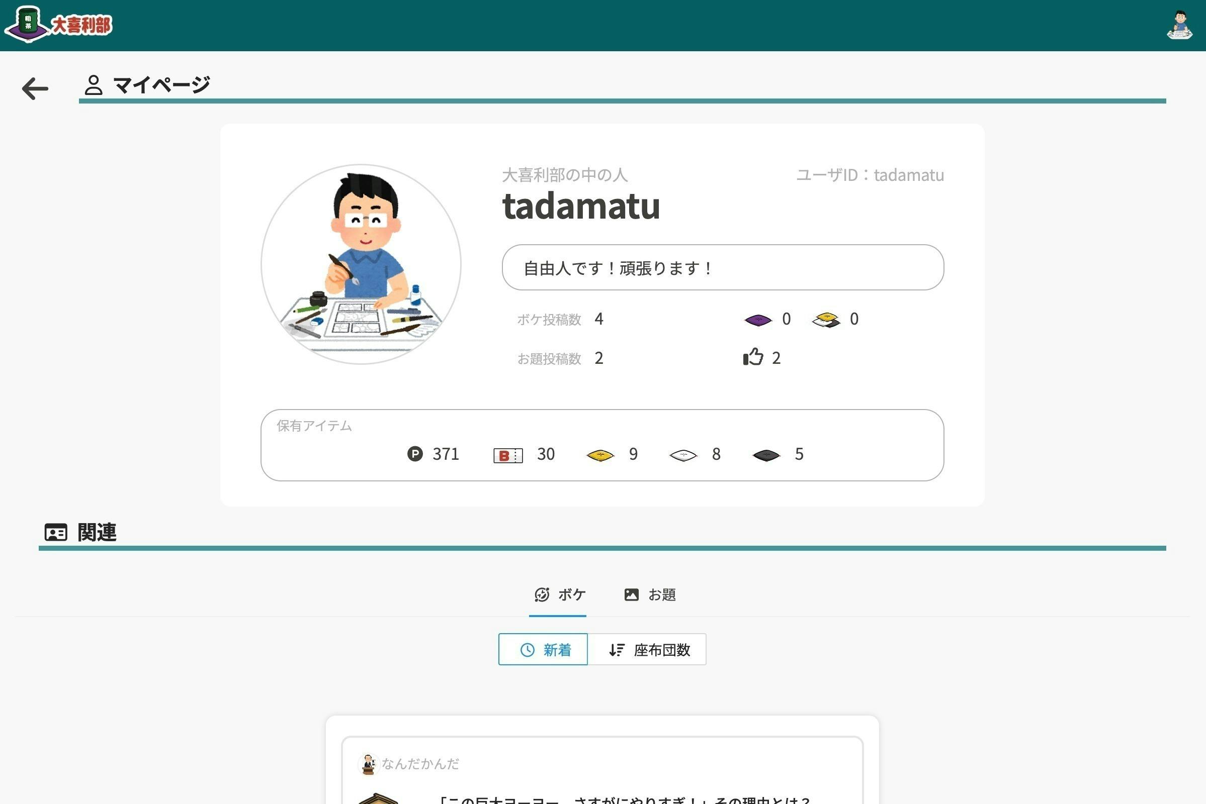 3番目のメイン画像