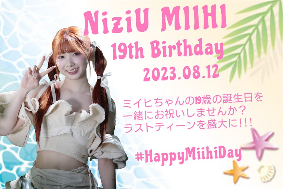 美品】 けんけん 「キミノイロ」 写真集 紙媒体 2023年 バースデー記念