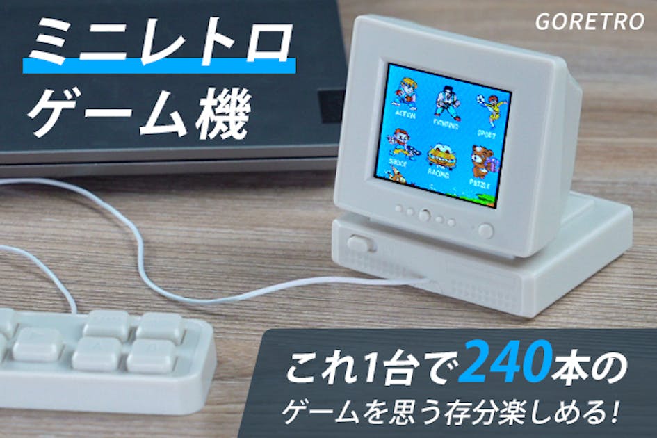 〇Ga左1142 レトロゲーム ミニゲーム機 9点まとめ 〇Ga左1142 レトロゲーム ミニゲーム機 9点まとめ （レトロ