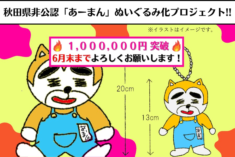 1番目のメイン画像