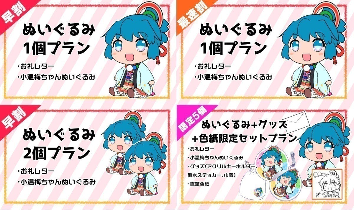 4番目のメイン画像