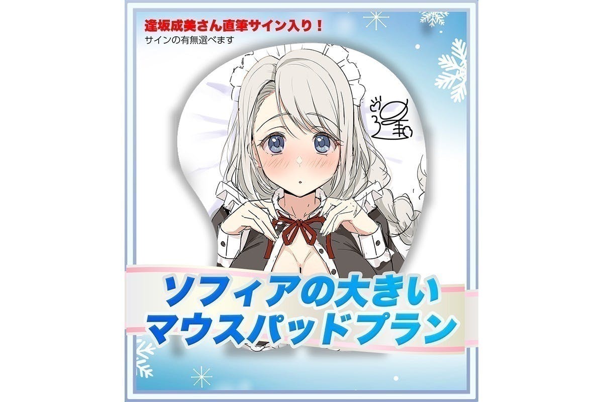 3番目のメイン画像