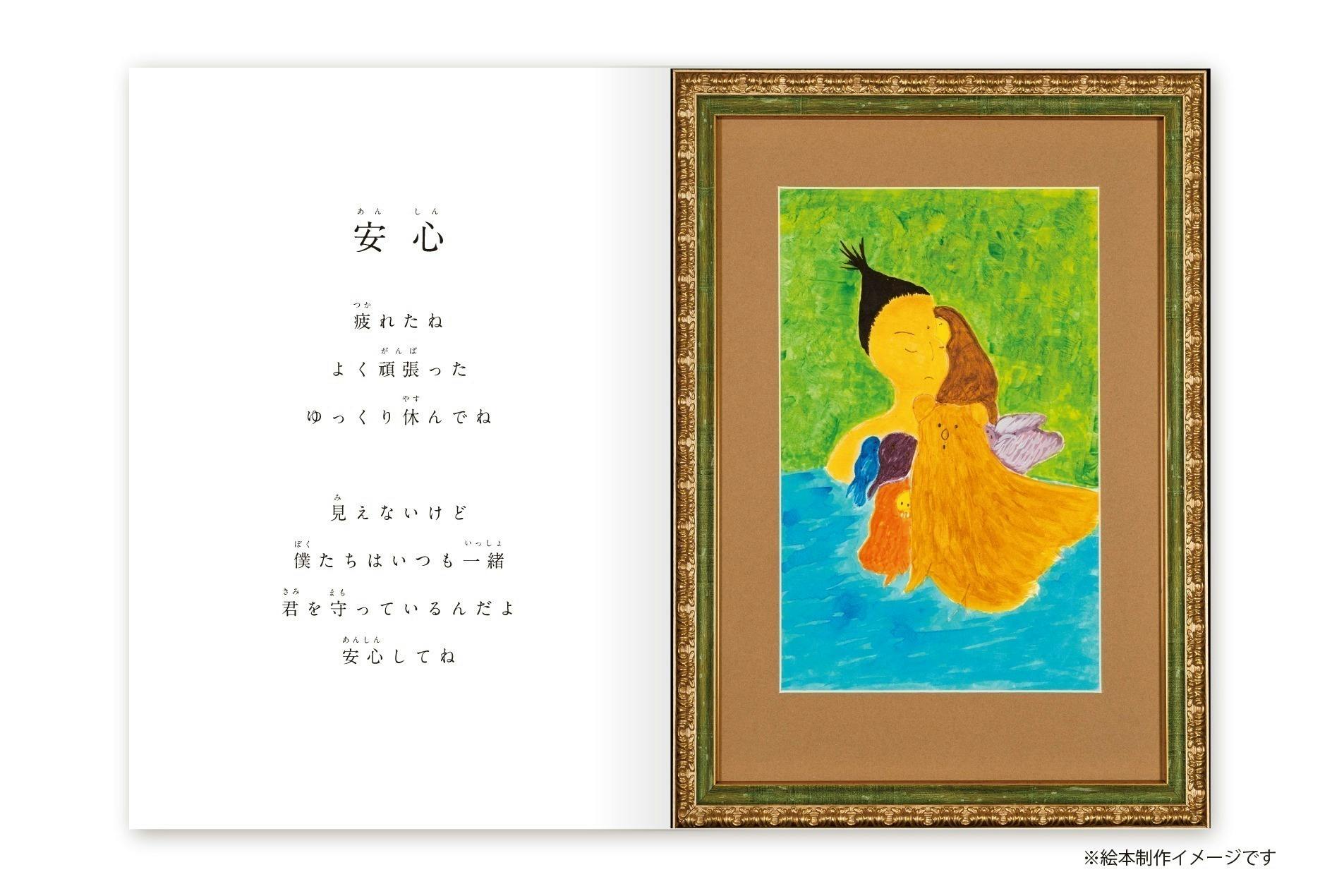 4番目のメイン画像