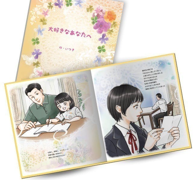 5番目のメイン画像