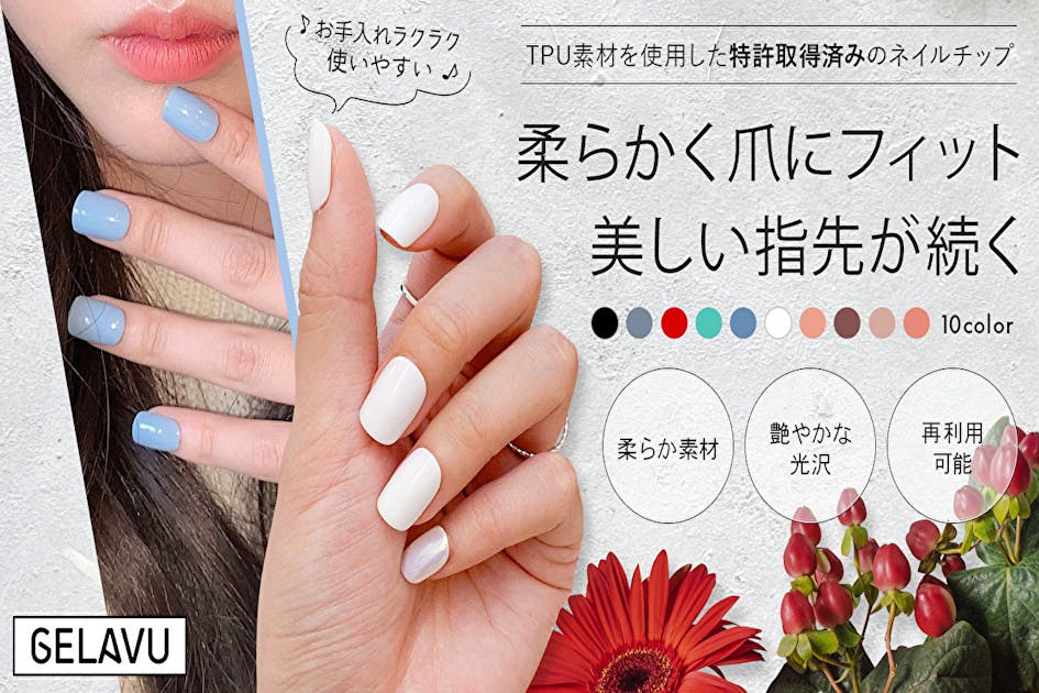 韓国で特許取得 ]ツヤ感・光沢が続く新素材 ! 何度も使えるエシカル