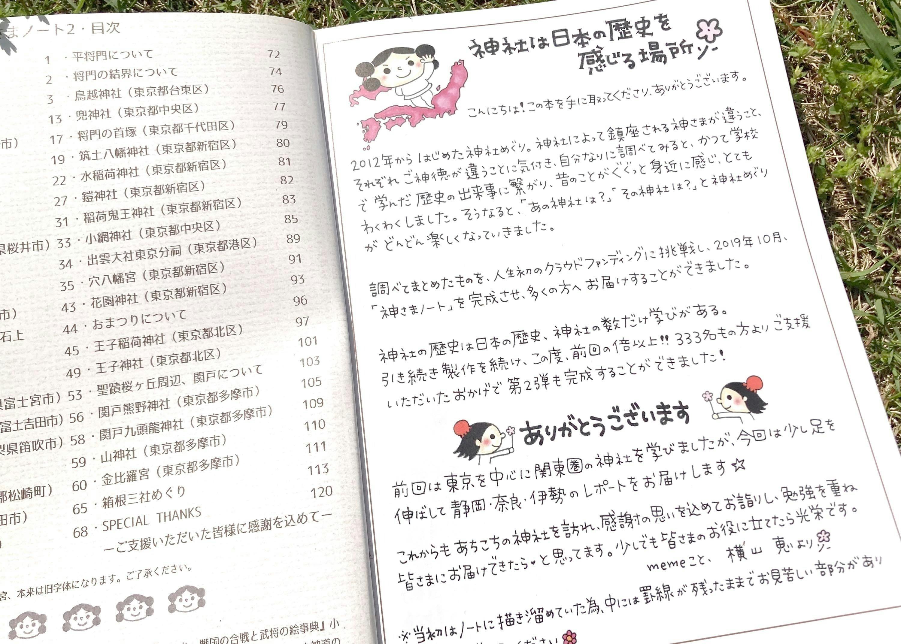 3番目のメイン画像