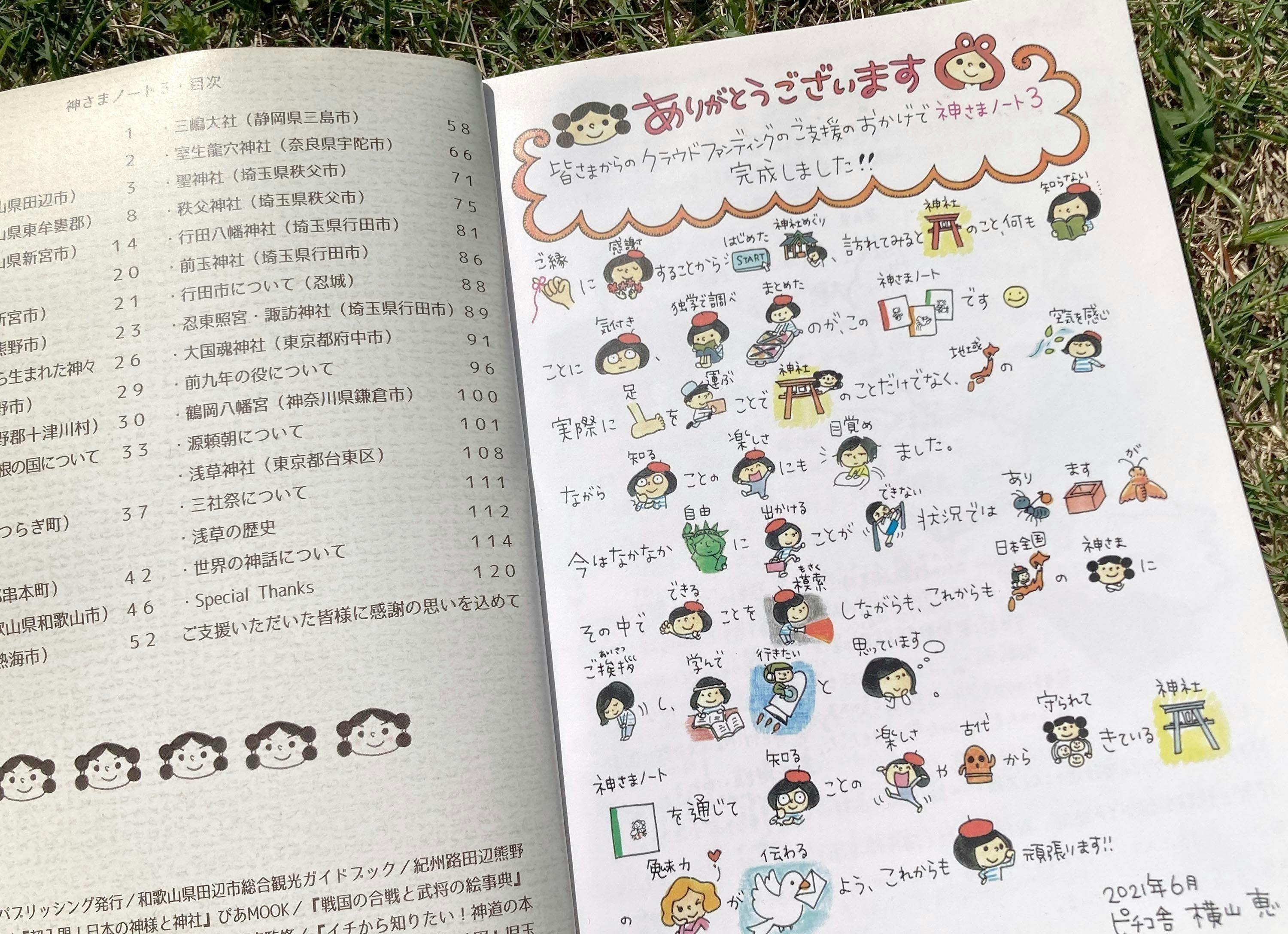 4番目のメイン画像