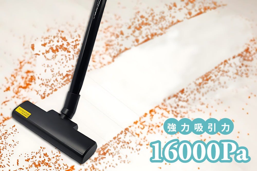 掃除が楽になる!片手サイズ700g&超吸引力16000Paのハンディ掃除機 掃除が楽になる!片手サイズ700g&超吸引力16000Paのハンディ掃除機