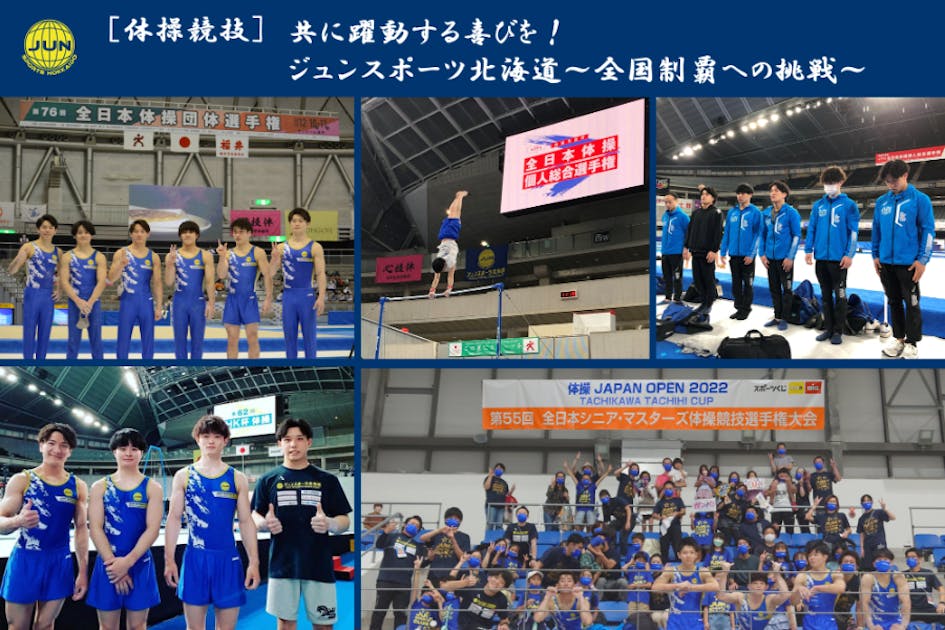 2019年全日本個人体操 日本女子選手画像集 約10000枚③（体操