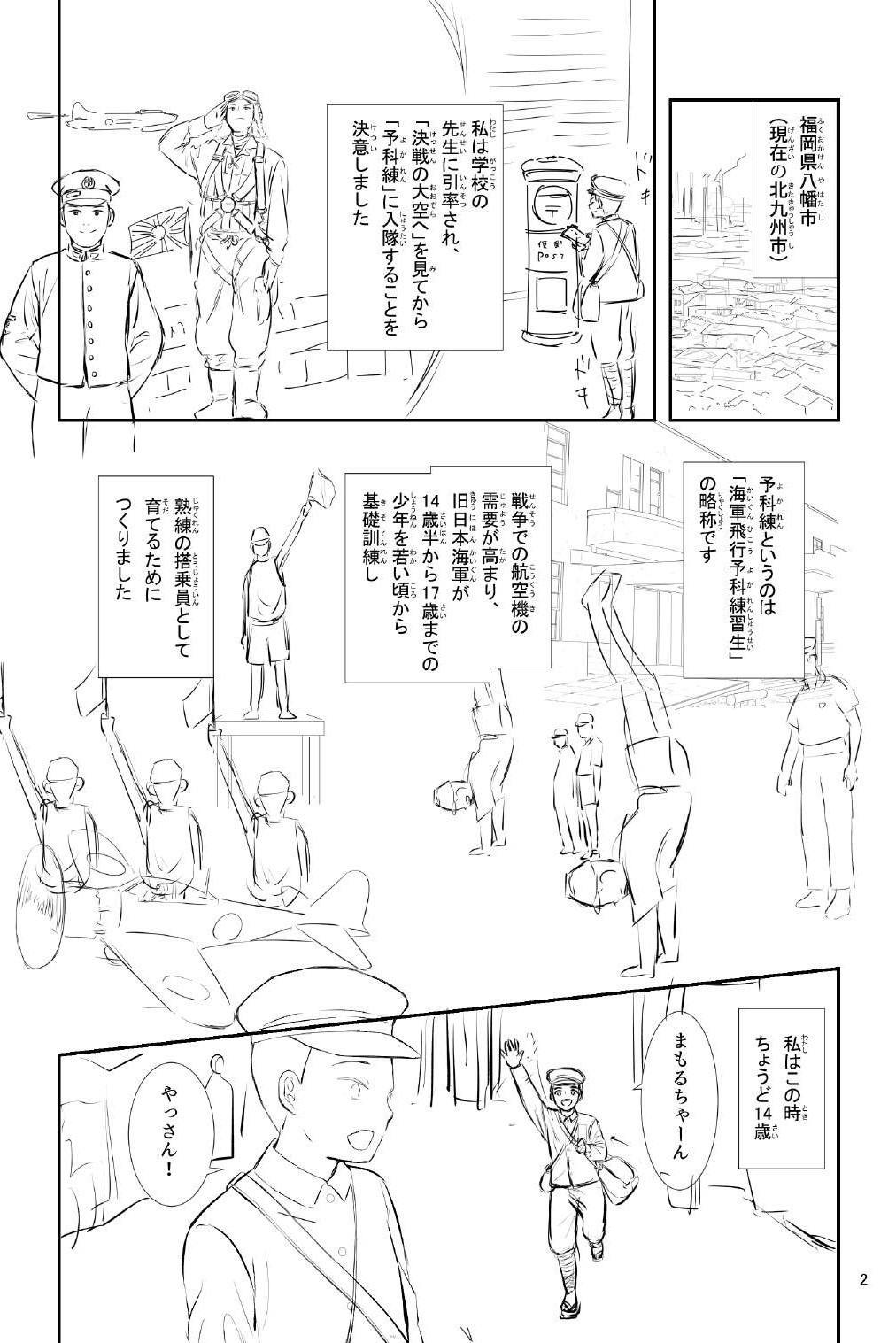 2番目のメイン画像