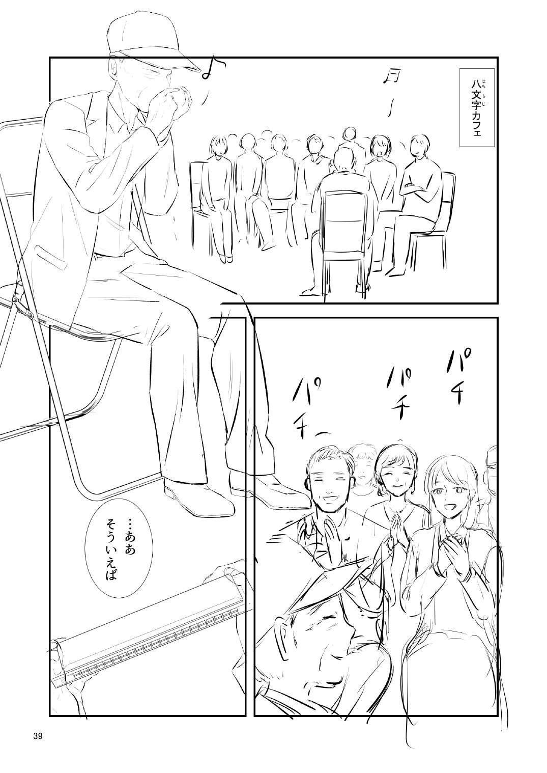 4番目のメイン画像