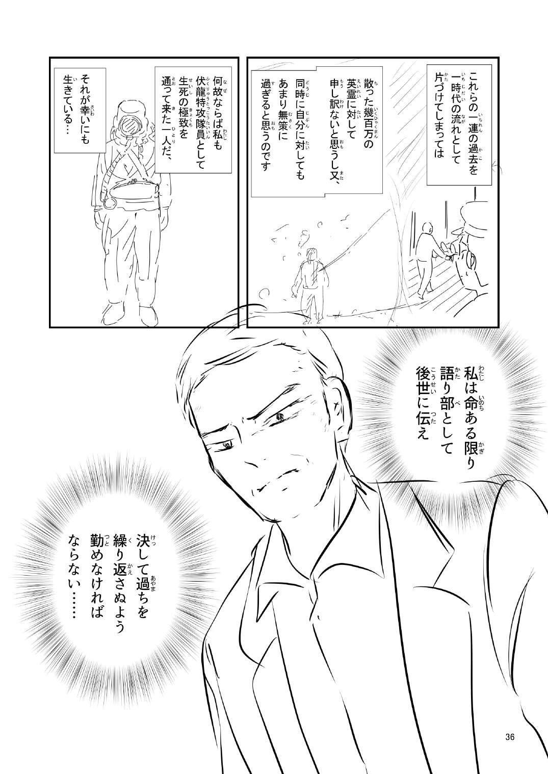 3番目のメイン画像