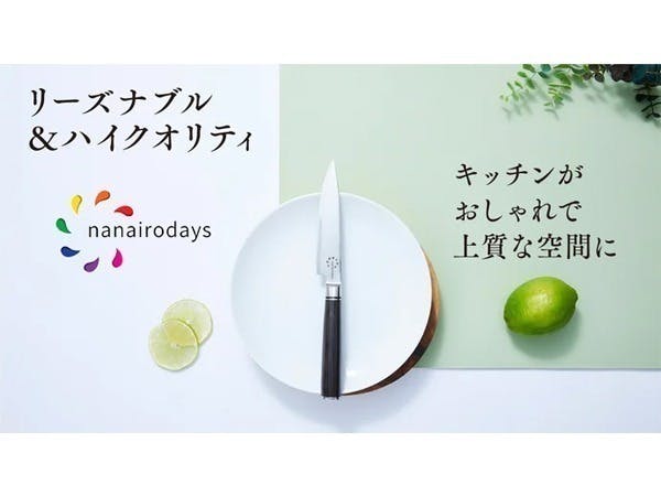 5番目のメイン画像