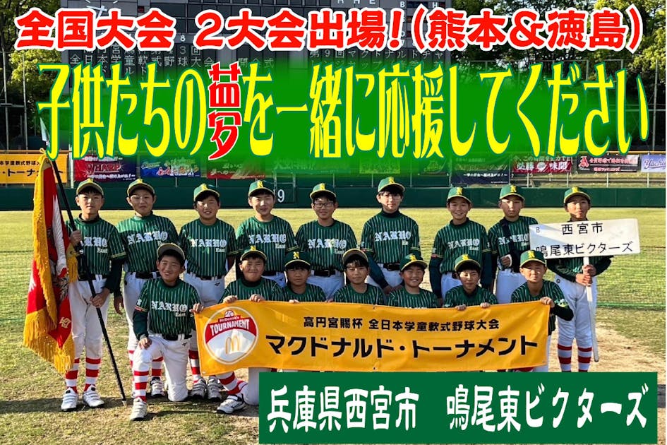 【引取歓迎】トーア製 軟式ピッチングマシン 少年野球 広島県尾道市 引取歓迎】トーア製 軟式ピッチングマシン 少年野球 広島県尾道市 引取