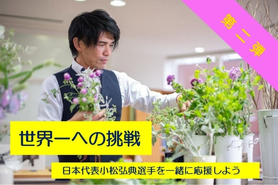 1番目のメイン画像