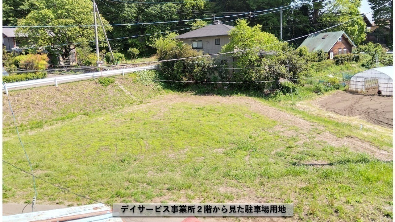 2番目のメイン画像