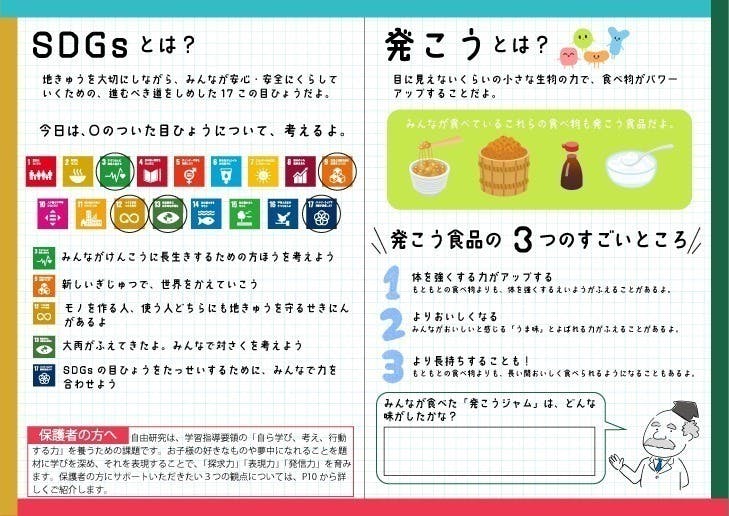 4番目のメイン画像