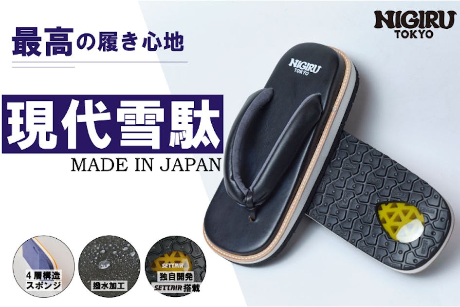 ジャルジャル クラファン リターン品 d2d8d3a7-d20f-4f96-a150-