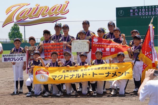 1番目のメイン画像