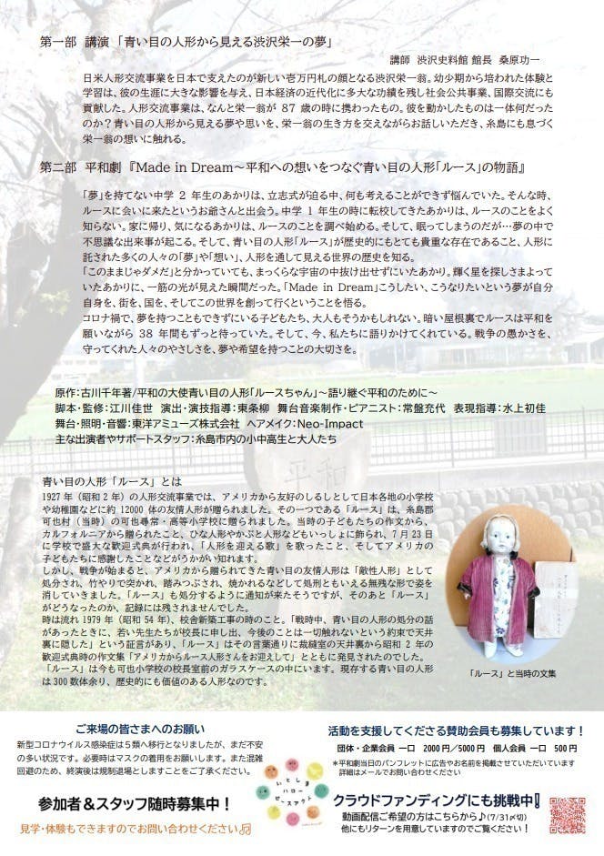 2番目のメイン画像