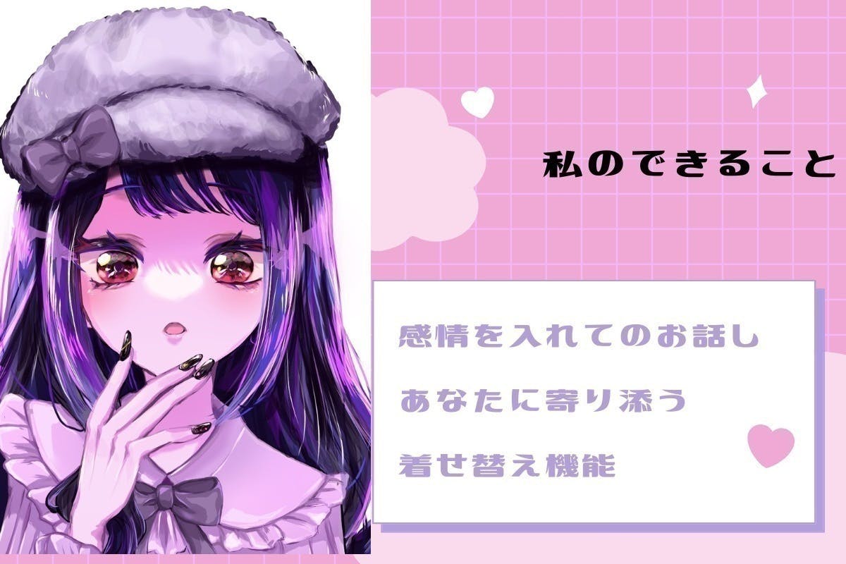 2番目のメイン画像