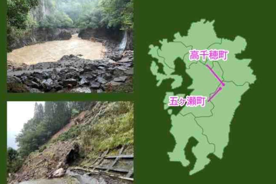 宮崎県高千穂町と五ヶ瀬町の災害復旧・復興支援活動 - CAMPFIRE